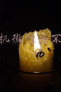 手机微信登不上