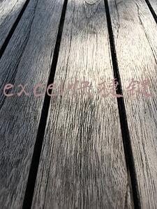 excel快捷键