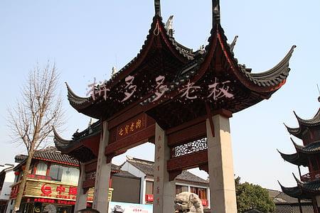 拼多多老板