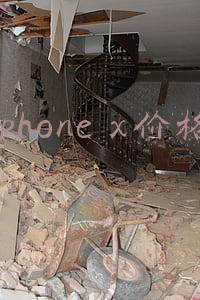 iphone x价格