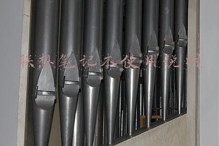 联想笔记本使用说明