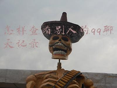 怎样查看别人的qq聊天记录
