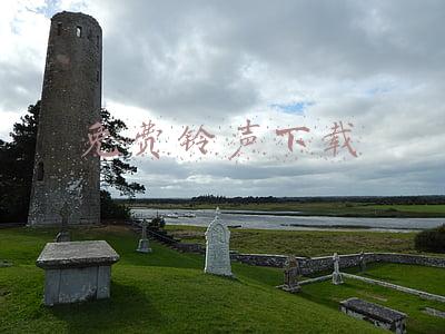 免费铃声下载
