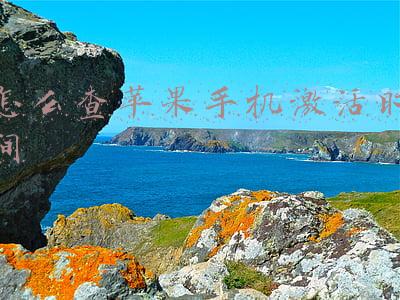 怎么查苹果手机激活时间查询(怎么检查苹果手机是不是新机)
