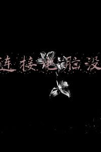 苹果连接电脑没反应啥原因(使用苹果手机，发现iphone连不上wifi怎么办？连不上wifi解决方法)
