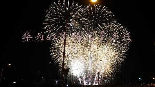 华为6x手机报价,华为6x手机价格