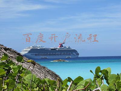 百度开户流程详细(百度开户流程是怎样的？有哪些步骤)