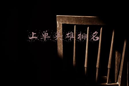 上单英雄排名