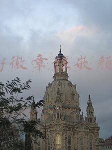 dnf红色徽章镶嵌在哪个部位(DNF：每周白嫖1次徽章合成！18%概率出玲珑，第二页细节能完美)