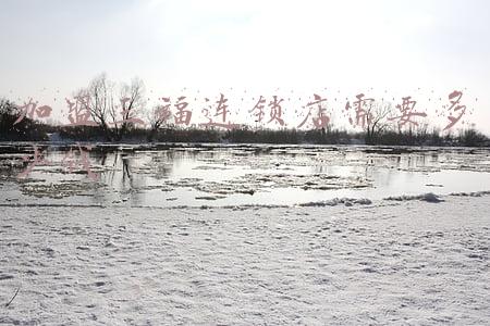 加盟三福连锁店需要多少钱