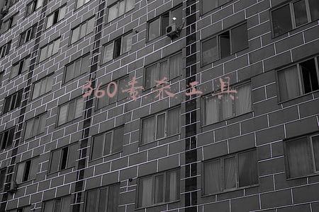 360exe病毒专杀工具(360回应木马软件交钱免杀：为合法软件认证是通行做法)