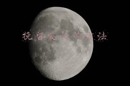 挽留爱情的方法一莲梦缘情感(挽回爱情技巧， ​相亲很多遍 却找不着喜欢的人，该如何脱单？)
