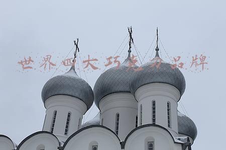 世界巧克力品牌排行前二十榜(「弦镜」新年囤货专场——哪些果仁巧克力品牌更受欢迎？)