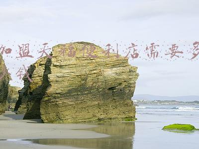 天福便利店加盟费多少钱-天福便利店加盟费多少钱2021