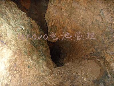 联想笔记本电池管理(轻薄随行性能如画，联想小新Pro16锐龙版轻薄本诠释“稳赚不亏”)