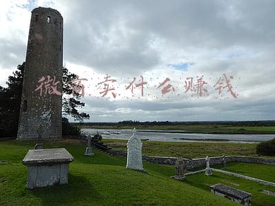 微商卖什么赚钱