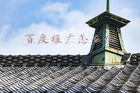 百度推广怎么做