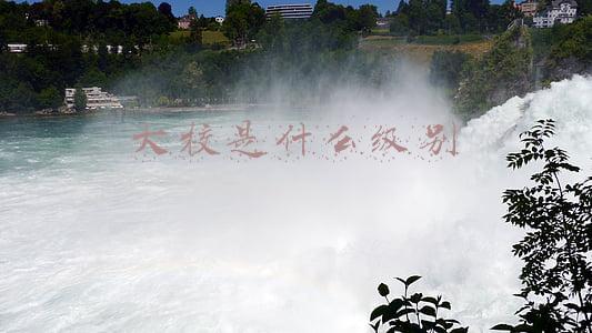 大校是什么级别的军衔(实行一职一衔的衔级有哪些？是如何对应的？)