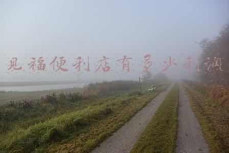 见福便利店官网：见福便利店