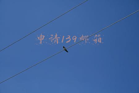 申请139邮箱号免费注册(中移动139邮箱莫名缩水：“不限容量”变40GB)