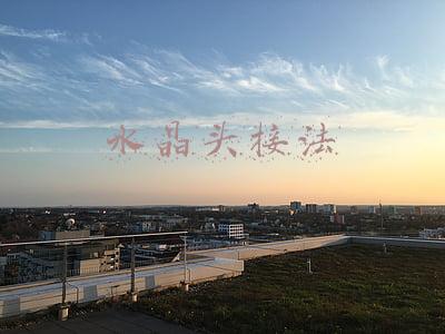水晶头接法图(生活工作最实用网线水晶头接法)
