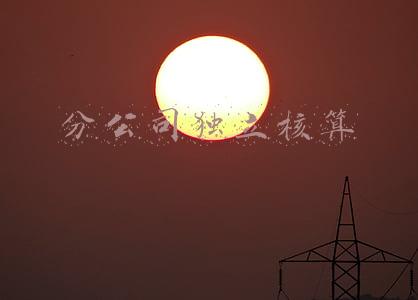 分公司独立核算企业所得税缴纳(「纳税答疑」跨省独立核算的分公司是汇总还是独立缴纳所得税)