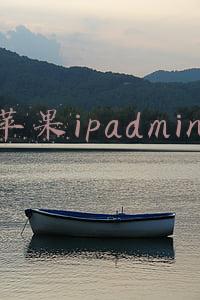 苹果ipadmini 苹果ipadmini