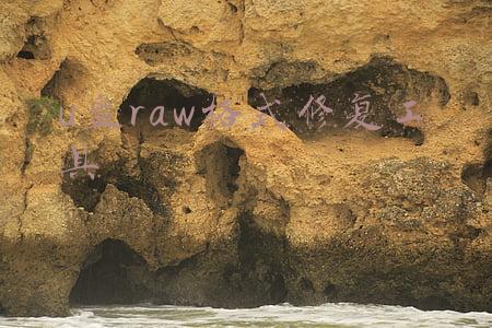 u盘文件系统raw怎样恢复文件(硬盘变为raw格式后该如何恢复数据？)