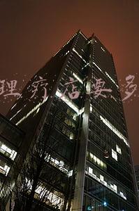 理疗店加盟合同-理疗店怎么加盟