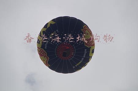 香港海港城购物