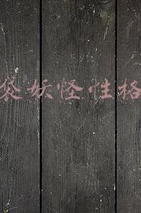口袋妖怪性格表英文(宝可梦性格特点)