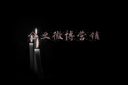 企业微博营销成功的案例(微博也要来港上市！刚刚通过聆讯，第三季大赚超11亿元！曹国伟牢牢掌控投票权)