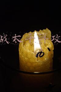 血战太平洋攻略