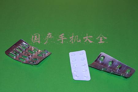 国产手机大全