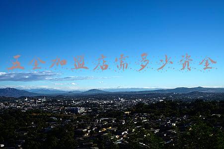 五金加盟店需多少资金 五金加盟店需多少资金