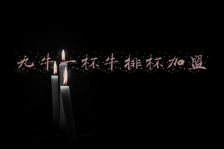 牛排杯加盟多少钱(牛排杯加盟怎么样？干净利落混搭“风”)