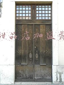 雪冰加盟费用:雪冰加盟