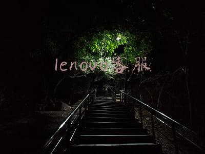 lenovo客服
