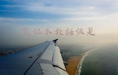 戴尔笔记本数据恢复(戴尔电脑怎么恢复原厂系统)