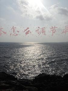 笔记本怎么调节屏幕亮度