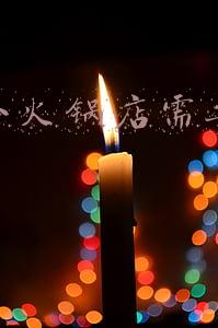 开个火锅店需要多少钱投资（开个火锅店需要多少钱）