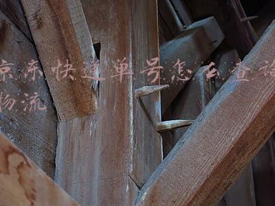 京东快递单号怎么查询物流电话(京东快递慢半拍，顾客怀疑被针对)