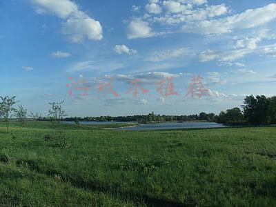 游戏本推荐