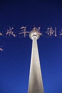 没有未成年限制又好玩的游戏还可以联机(禁了游戏，家长就可以放心了吗？)