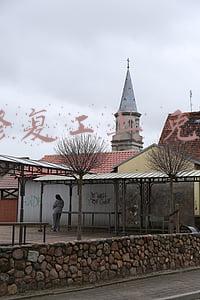 u盘修复工具 免费版