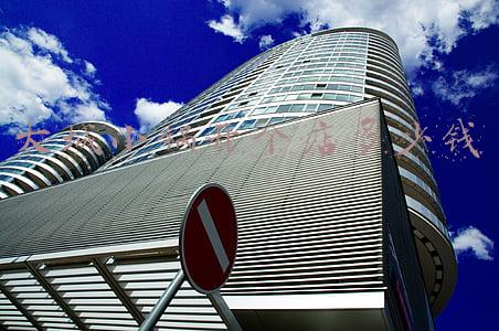 大城小锅火锅店怎么样（大城小锅）