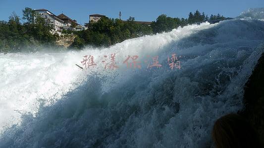 雅漾保湿霜