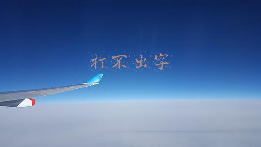 打不出字
