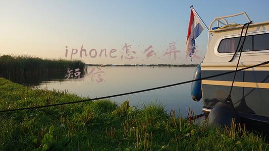 iphone怎么屏蔽短信