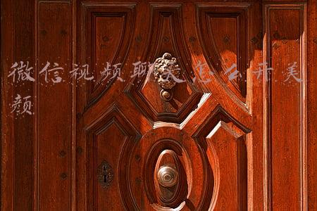 微信视频聊天怎么开美颜